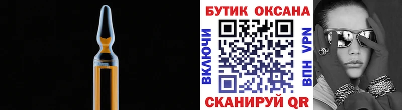 БУТИРАТ бутандиол  купить наркотики сайты  Алзамай 