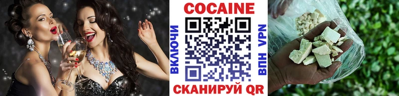 КОКАИН VHQ  Алзамай 