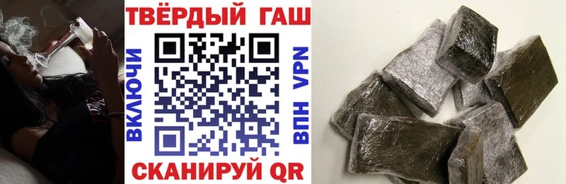 Гашиш hashish где купить наркоту Алзамай