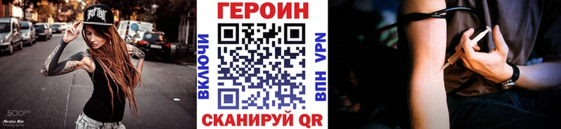Героин белый  сколько стоит  мориарти наркотические препараты  Алзамай 
