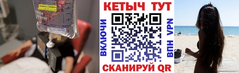 КЕТАМИН VHQ  Алзамай 