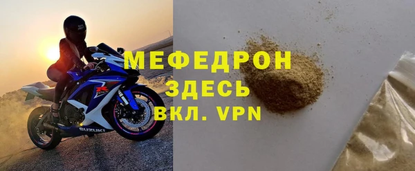 кокс Абаза