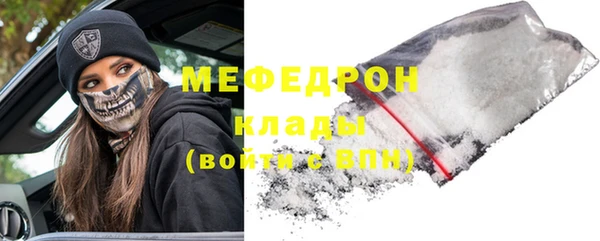 бутират Абинск