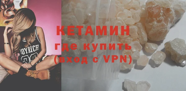 бутират Абинск