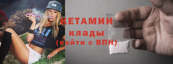 бутират Абинск