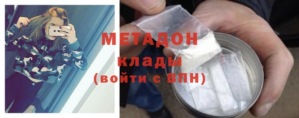 кокс Абаза