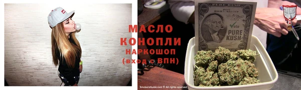 каннабис Абдулино