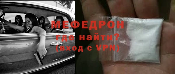бутик Мегион