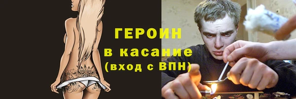 соль ск Михайловск