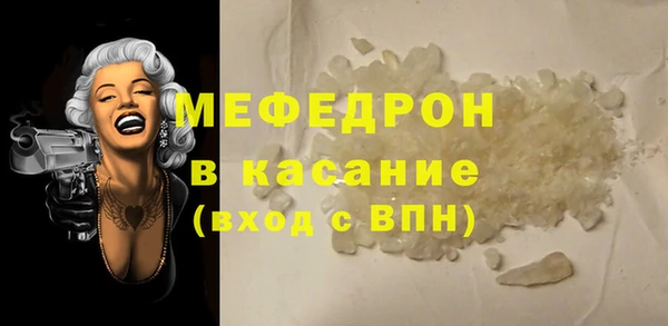 кокс Абаза