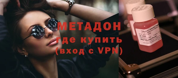 бутират Абинск