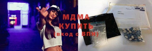 каннабис Абдулино
