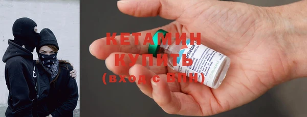 бутират Абинск