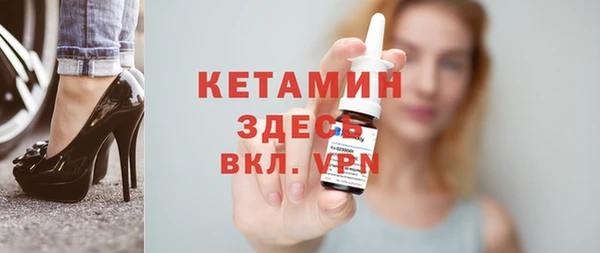 бутират Абинск