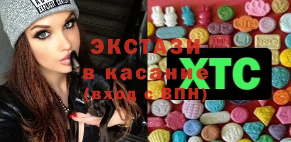бутират Абинск