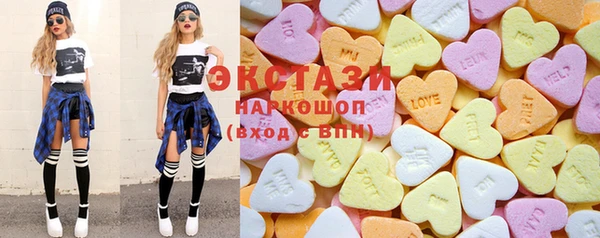каннабис Абдулино