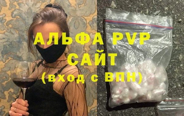 кокс Абаза