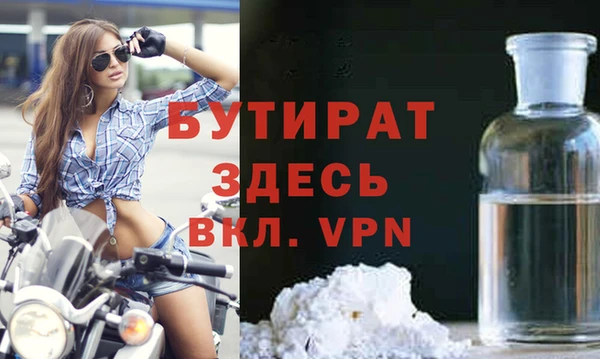 кокс Абаза