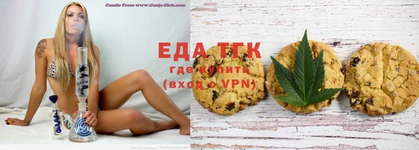 каннабис Абдулино