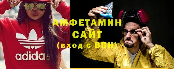 бутират Абинск