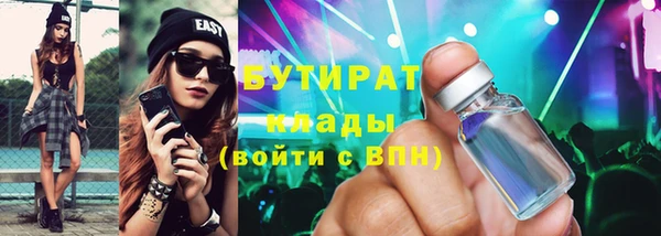 каннабис Абдулино
