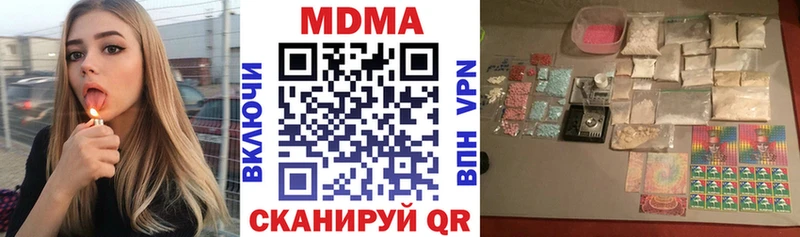 хочу   Алзамай  МДМА молли 