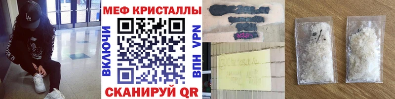Мефедрон mephedrone  мориарти клад  Алзамай 