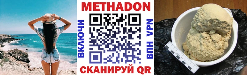 Метадон VHQ  Алзамай 
