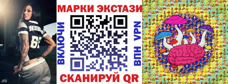 Марки N-bome 1,5мг  хочу   Алзамай 