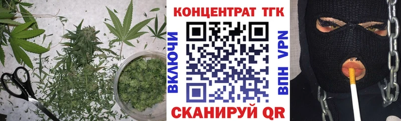 наркотики  Алзамай  ТГК концентрат 
