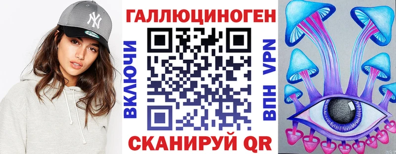 Галлюциногенные грибы прущие грибы  закладки  Алзамай 