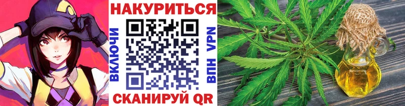 ОМГ ОМГ tor  Алзамай  Каннабис семена 